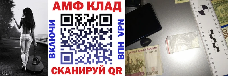 Купить где  Нефтекумск  Amphetamine 97% 