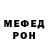 Кетамин VHQ Richard Modad