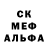 МДМА кристаллы official_danger_art