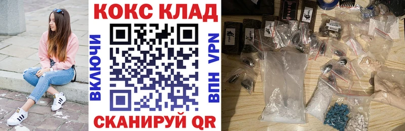 COCAIN Боливия  Купить закладки  Нефтекумск 