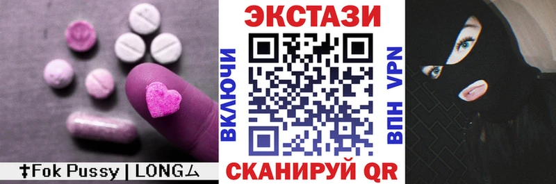 Экстази Philipp Plein  Купить где  Нефтекумск 
