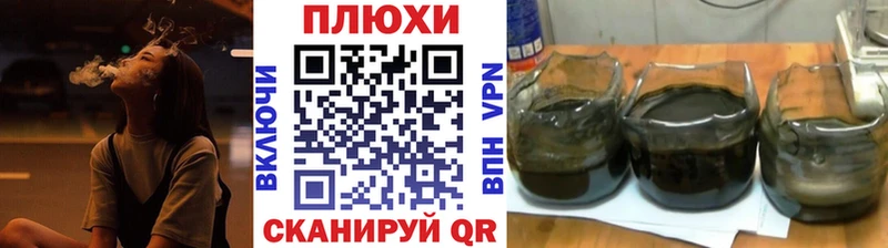 Купить закладки  Нефтекумск  Гашиш ice o lator 