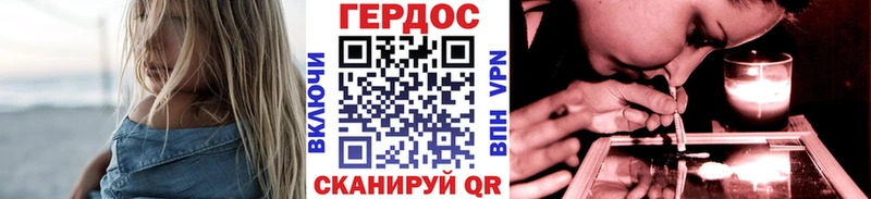Купить закладки  Нефтекумск  Героин афганец 