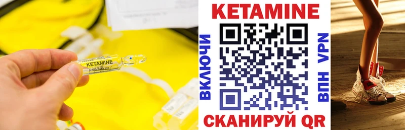 Купить  Нефтекумск  КЕТАМИН ketamine 