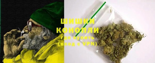 бошки Горнозаводск