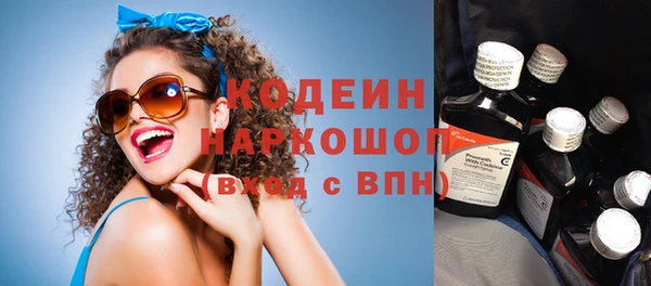 бошки Горнозаводск