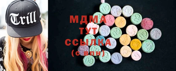 apvp Горняк