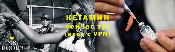 ALPHA PVP Горно-Алтайск