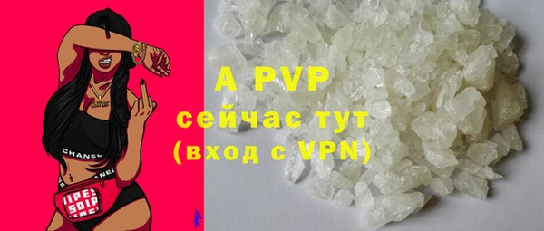 ALPHA PVP Горно-Алтайск