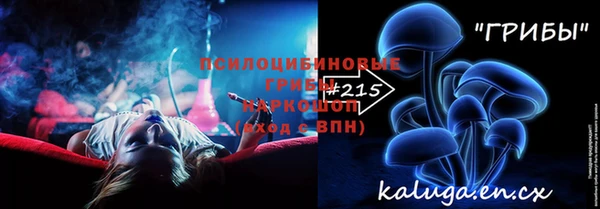 ALPHA PVP Горно-Алтайск