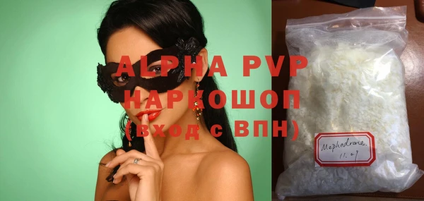 ALPHA PVP Горно-Алтайск