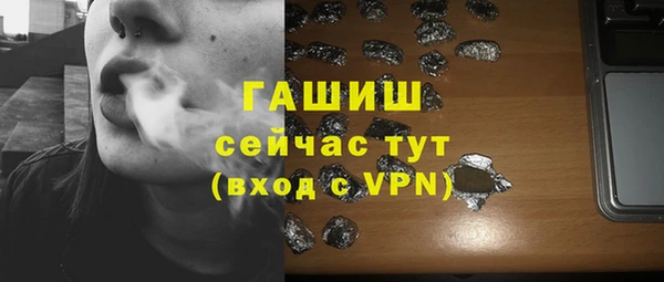 бошки Горнозаводск
