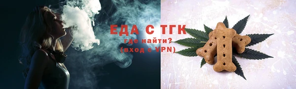 бошки Горнозаводск