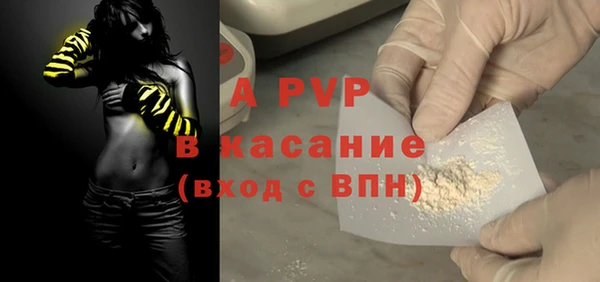 бошки Горнозаводск