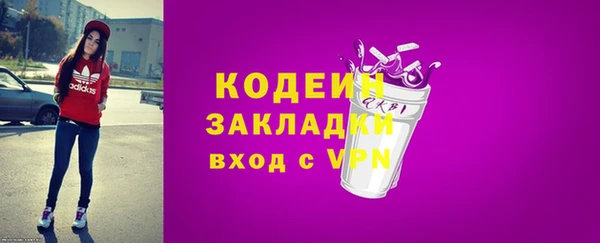 ALPHA PVP Горно-Алтайск