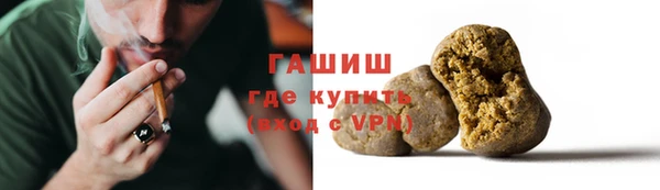ALPHA PVP Горно-Алтайск