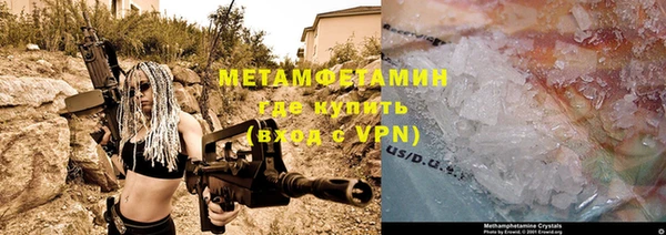 бошки Горнозаводск