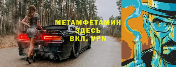 бошки Горнозаводск