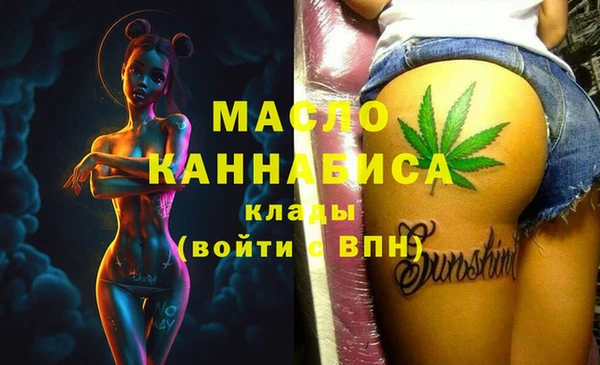 бошки Горнозаводск