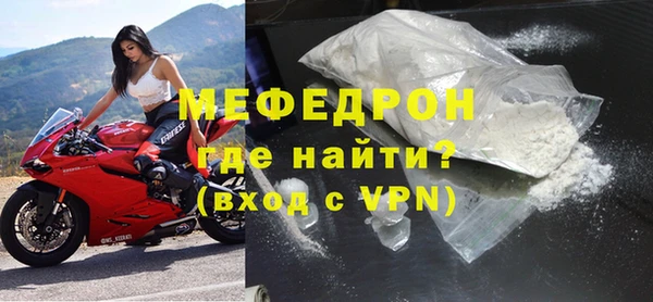 бошки Горнозаводск