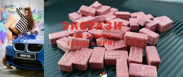 бошки Горнозаводск