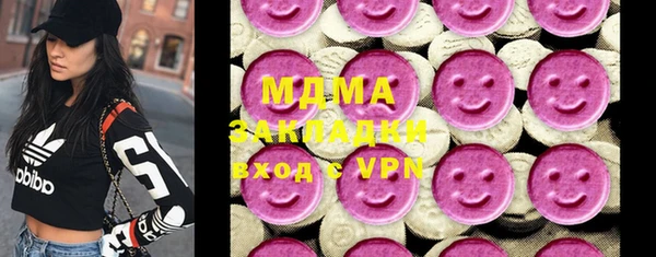 бошки Горнозаводск