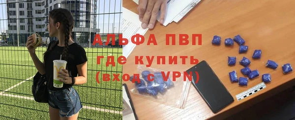 бошки Горнозаводск