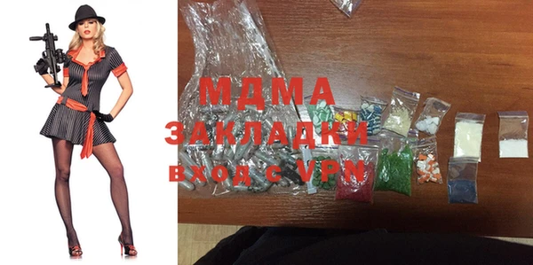 бошки Горнозаводск