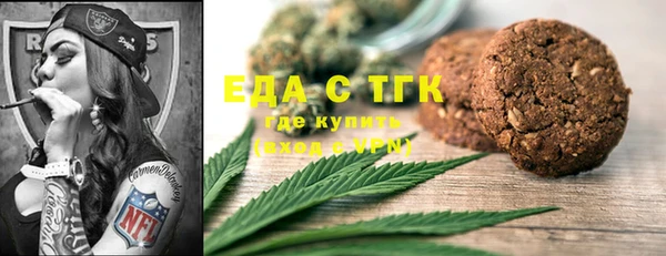 бошки Горнозаводск