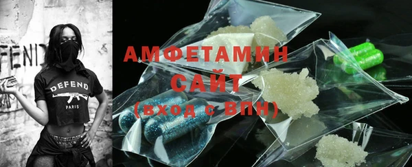 бошки Горнозаводск