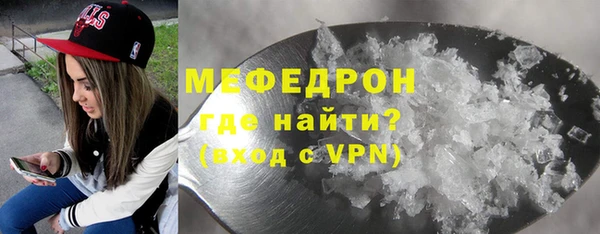 бошки Горнозаводск