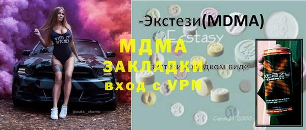 бошки Горнозаводск