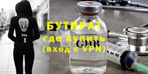 ALPHA PVP Горно-Алтайск