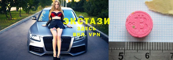 apvp Горняк