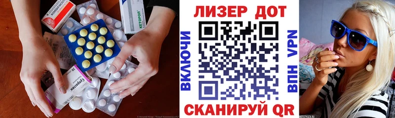 LSD-25 экстази ecstasy Купить закладки Нефтекумск