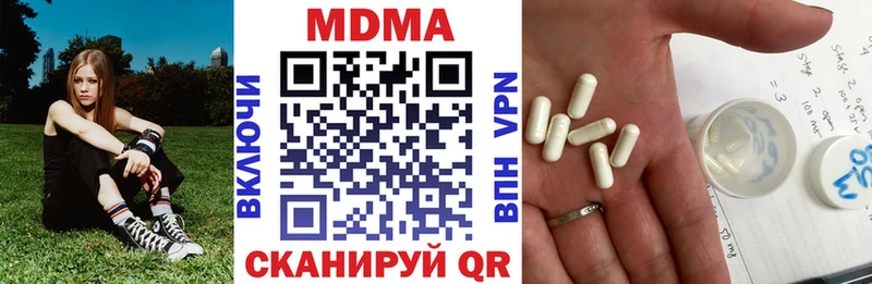 Купить где  Нефтекумск  MDMA кристаллы 