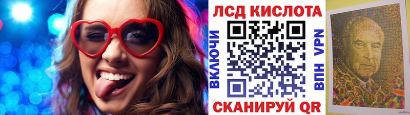 Купить где  Нефтекумск  Марки 25I-NBOMe 1,5мг 