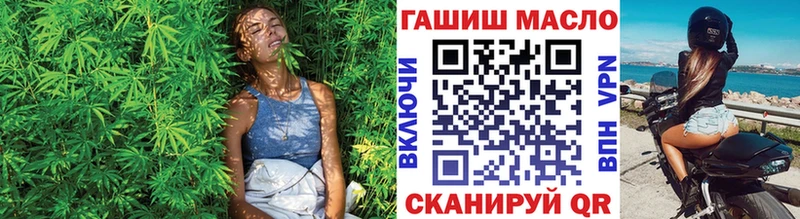 ТГК Wax  Купить  Нефтекумск 